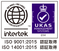 ISO9001：2015 / 14001：2015認証取得