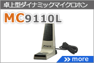 MC-9110L