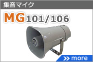 MG101/106